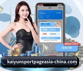 开云赛事 APP