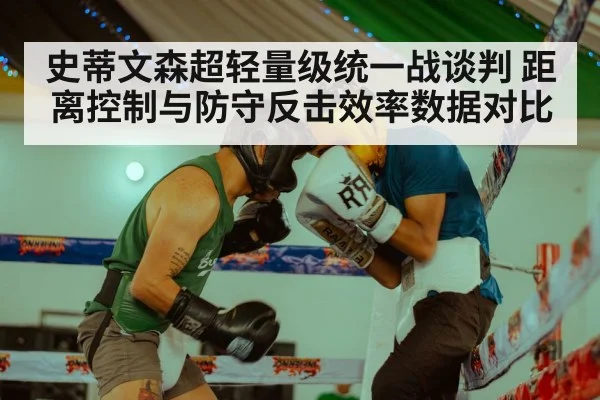 boxing gloves training